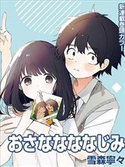 追更日历记录方法配图